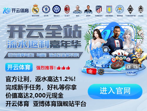 奇异果体育试玩版